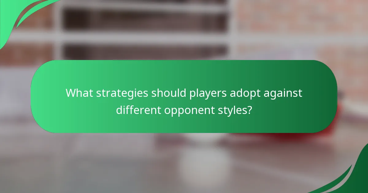 What strategies should players adopt against different opponent styles?